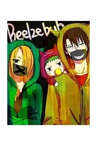 Truyện tranh Beelzebub Short Doujinshi Collection