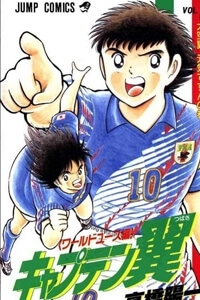 Truyện tranh Captain Tsubasa World Youth - Hậu Tsubasa