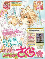 Truyện tranh Card Captor Sakura: Clear Card-Hen