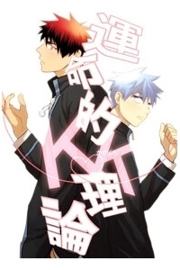 Truyện tranh Knb Doujinshi - Kagakuro Short Doujinshi