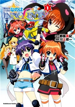 Truyện tranh Mahou Shoujo Lyrical Nanoha Innocents