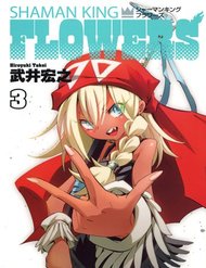 Truyện tranh Shaman King: Flowers